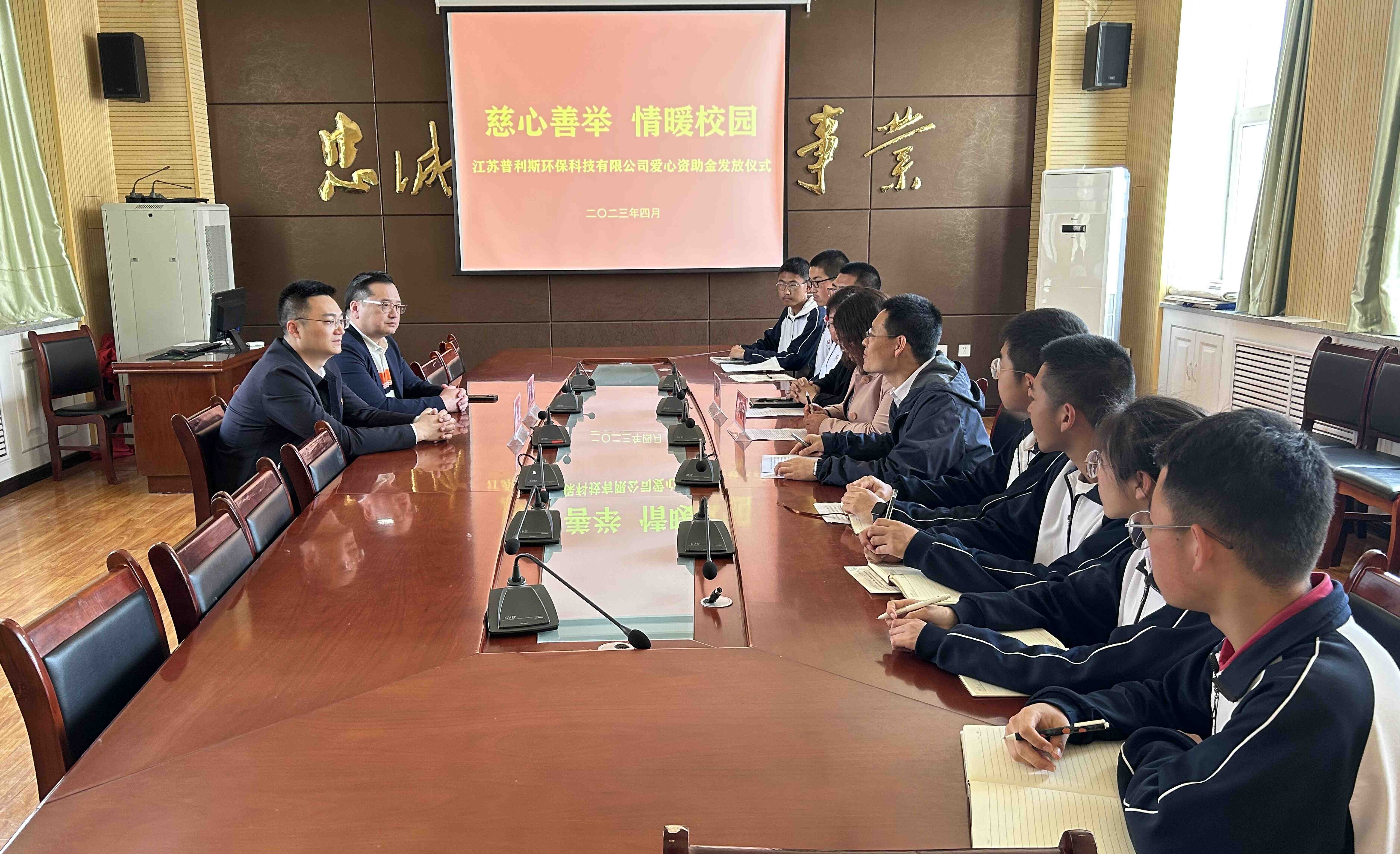 捐赠现场_new.jpg